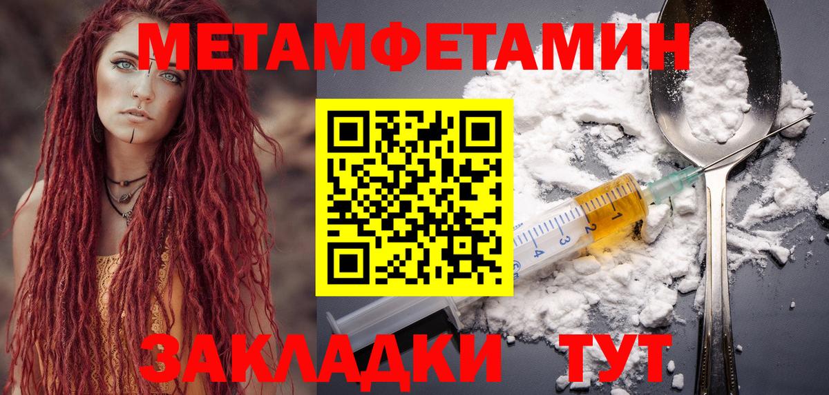 Amphetamine VHQ Иваново