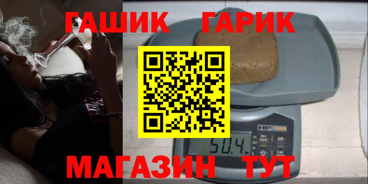 ГАШИШ AMNESIA HAZE  Вход с VPN  Гашиш Premium  Иваново 