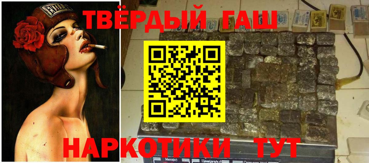 ГАШ Cannabis Иваново