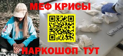 кристаллы Кунгур