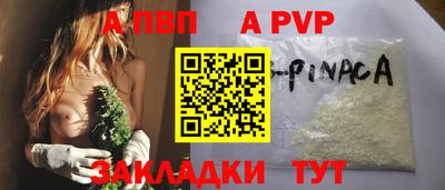 кокаин Кулебаки