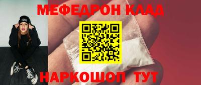 кокаин Кулебаки