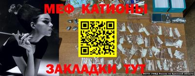 мефедрон мука Кумертау