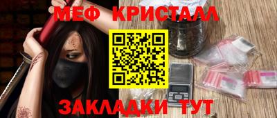 мефедрон мука Кумертау