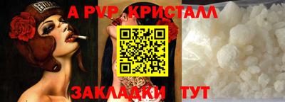 кокаин Кулебаки