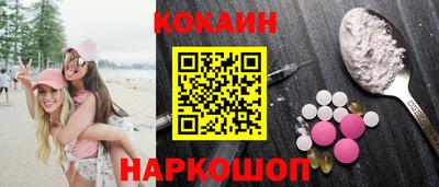 кокаин Кулебаки