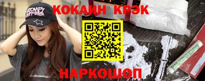 кристаллы Кунгур