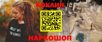 мефедрон мука Кумертау