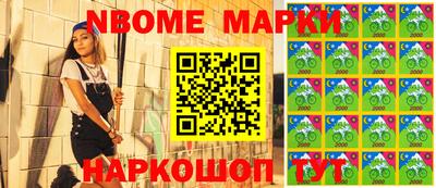 кокаин Кулебаки