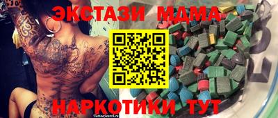 кристаллы Кунгур