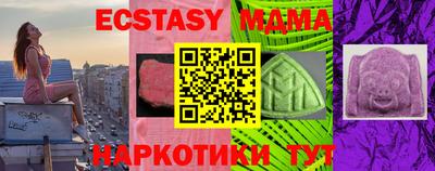 герыч Мариинск