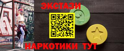 кокаин Кулебаки