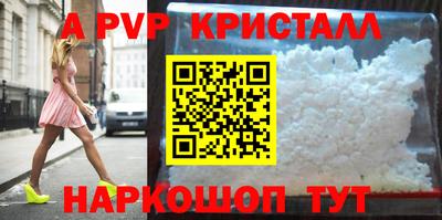кристаллы Кунгур
