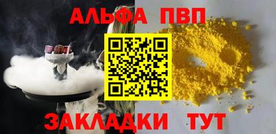 кристаллы Кунгур