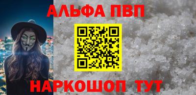 мефедрон мука Кумертау