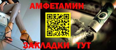 кокаин Кулебаки