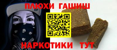 кокаин Кулебаки