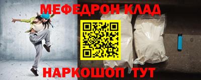 кокаин Кулебаки