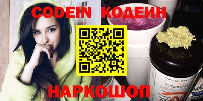 кокаин Кулебаки