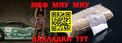 мефедрон мука Кумертау