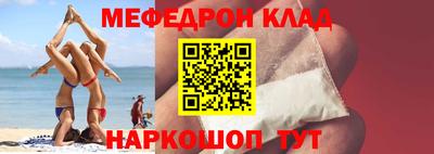кристаллы Кунгур