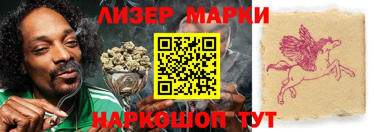 Лсд 25 экстази кислота Иваново