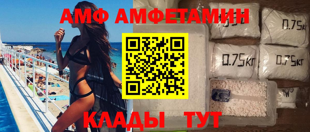 Первитин винт Иваново