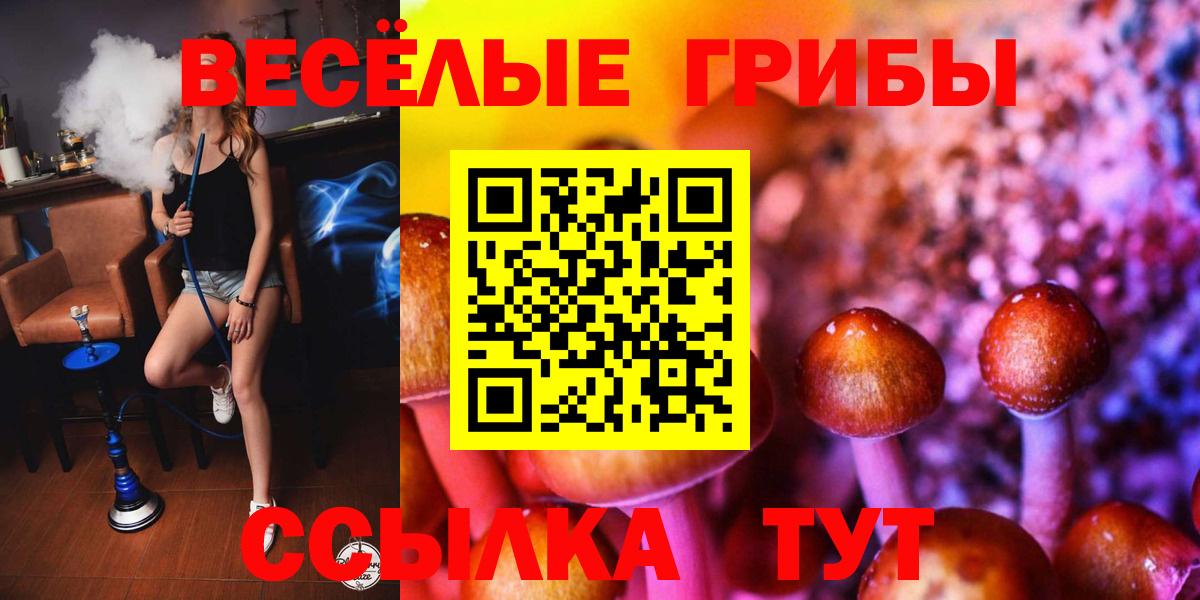 COCAIN  Иваново  Мефедрон   ГАШИШ  Бошки Шишки  Вход с VPN  АМФ  